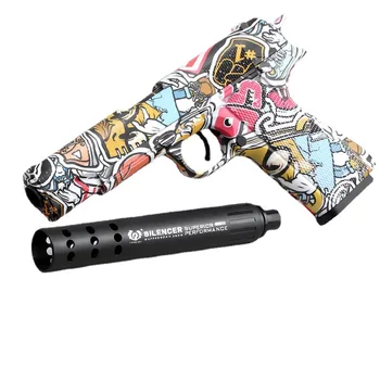 Черупки Хвърляне На Пистолет Глок Мека Куршум Играчка Пистолет G17 Пистолет Силен Вятър Стартера Детско Оръжие Модел Подаръци За Рожден Ден, Момчета Играта На Открито