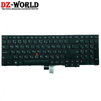 DZ-World Новата Руска BG Клавиатура за лаптоп Lenovo Thinkpad E550 E550C E555 E560 E565