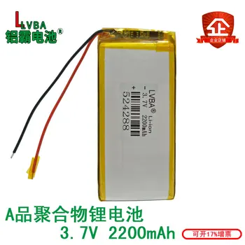 Полимерна литиева батерия от 3.7 До 2200 mah 524288 цифров вграден в задната част на клипса мобилна акумулаторна батерия
