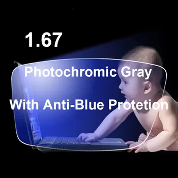 1.67 Фотохромичните лещи сив цвят със защита от синьо излъчване на Оптични лещи за очила по рецепта, антибликовые и антибликовые