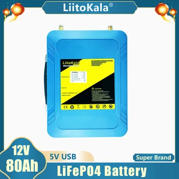 LiitoKala 12v 80AH Lifepo4 Батериите lifepo LFP с BMS LED 5 В USB за Моторна Лодка слънчева светлина Голф Автомобил UPS 12,8 НА Батерията