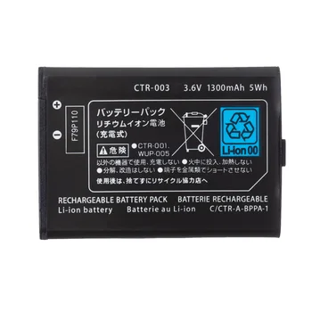 Демонстративная Благородна Акумулаторна Батерия с капацитет 1300 mah 3,7 за Nintendo 3DS