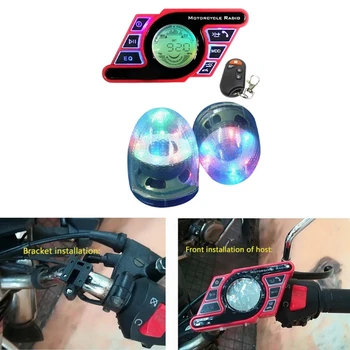 Многоцветен led Лампа Мотоциклет Bluetooth, Озвучителна Система Стерео Говорители за свободни ръце, Радио MP3 Музикален Плейър