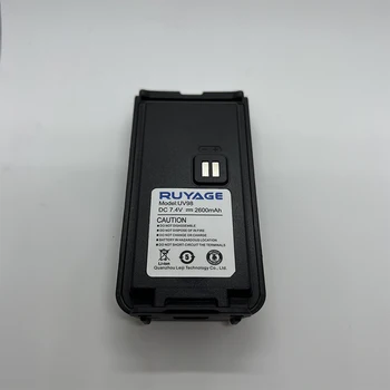 Ruyage UV98 Батерия, 2600 mah Аксесоари за Двупосочна