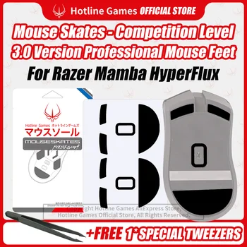 4 комплекта Гореща линия за Игри 3,0 Мишката Кънки Крачета на Мишката Подмяна на мишка Razer Mamba HyperFlux, Гладки, трайни, плъзгащи се Крачета