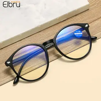 Diopters Эльбру +1+1.5+2+2.5+3+3.5+4 Жените и Мъжете Кръгли Очила За Четене Мода Ултра-лек Анти-Синята Светлина на Пресбиопия Очила