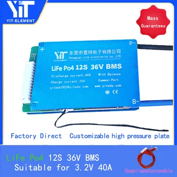 12S 36V литиева батерия 3,2 V заплащане за защита на захранването защита от температурата функция изравняване защита от претоварване работен ток печатна платка BMS