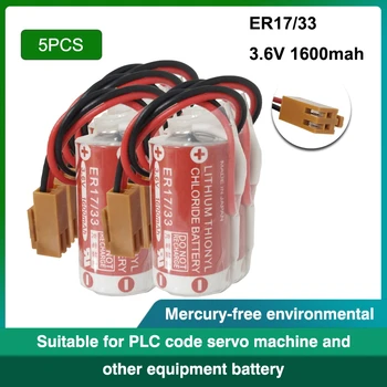 5 бр. Супер здрав ER17/33 3,6 1600 ма АД индустриален контрол Литиева батерия с 2 дупки (ER17/33)