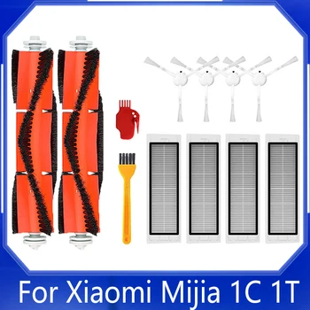 Hepa Филтър Основна Странична Четка за Въже Плат за Xiaomi Mijia 1C 1T Mi Робот Вакуумно Въже Dreame F9 Аксесоари за Роботизирани Прахосмукачки