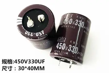 2 елемента 450V330UF 30х40 мм, Алуминиеви Електролитни Кондензатори Кафяв