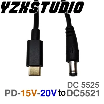 DYKB PD2.0 от 3.0 до постоянен ток 5.5*2.1 5.5*2.5 Кабел-адаптер за пускане на стръв TYPE-C PD Decoy line QC4 зарядно за лаптоп 15 В 20 В
