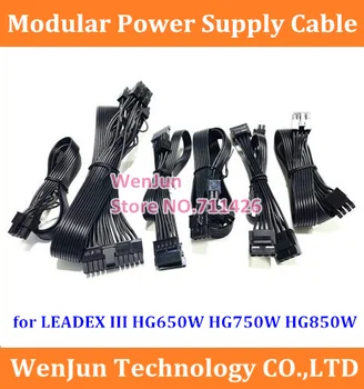 PCI-E Dual 8p (6 + 2)/SATA 15pin/IDE 4pin/CPU 8pin (4 + 4) модулен кабел за LEADEX III HG650W HG750W HG850W