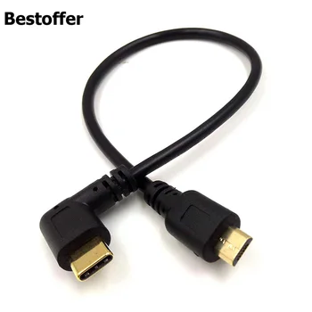 USB кабел C към Micro USB Позлатени 90 Градуса USB Type C към Micro USB 2.0 Кабел за Macbook Pro и устройства с Android 25 см (10 инча)