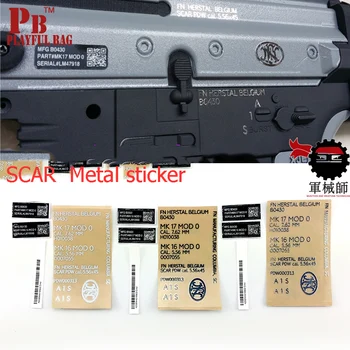 PB Игриво чанта Гел химикалка пистолети за jinming scar САМ метален стикер.