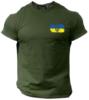 Украйна Тризъбец Флаг Гербът На Военна Мъжка Тениска С Къс Ръкав Ежедневни Памучни Летни Тениски С Кръгло Деколте