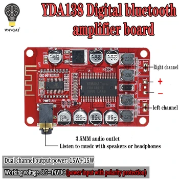 YDA138 2*15 W Bluetooth Такса Усилвател Модул 2,0 Стерео Клас D Чист Бас Цифрови Аудио Усилватели на Мощност авто amplificador